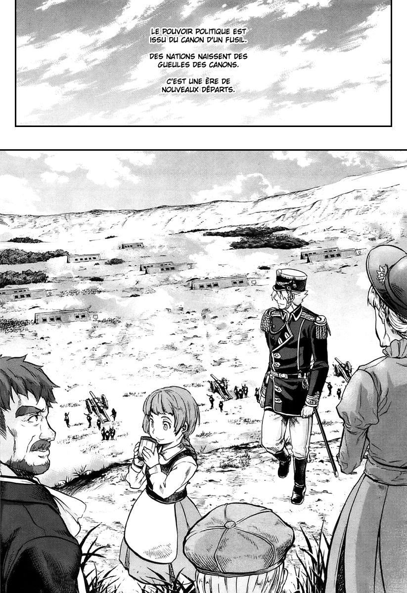 img Gunka no Baltzar 43